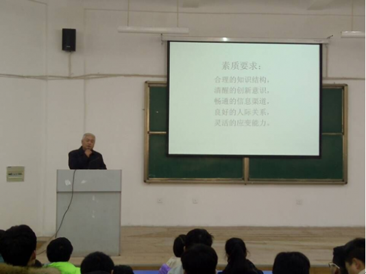 胡教授为同学们讲解企业对毕业生的素质要求